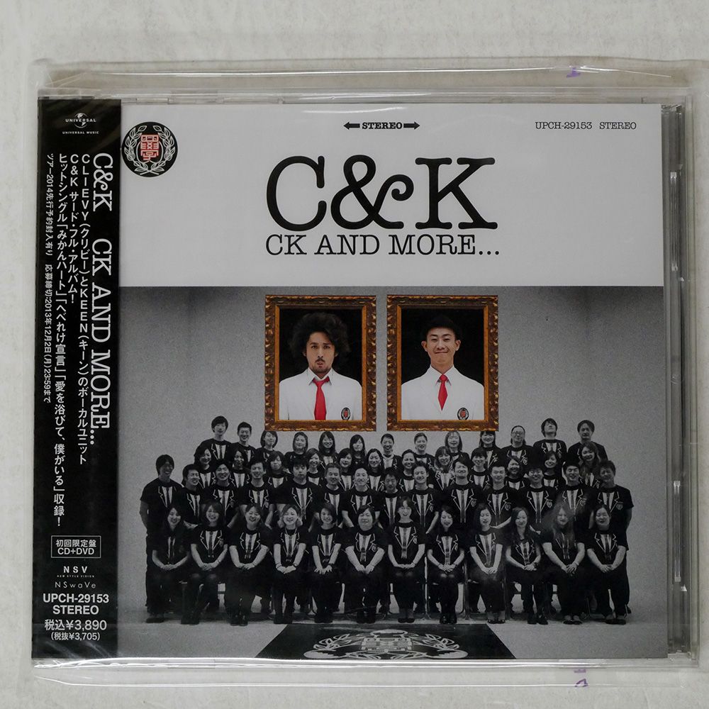 未開封 国内盤 C&K/CK AND MORE/UNIVERSAL UPCH29153 CD+DVD