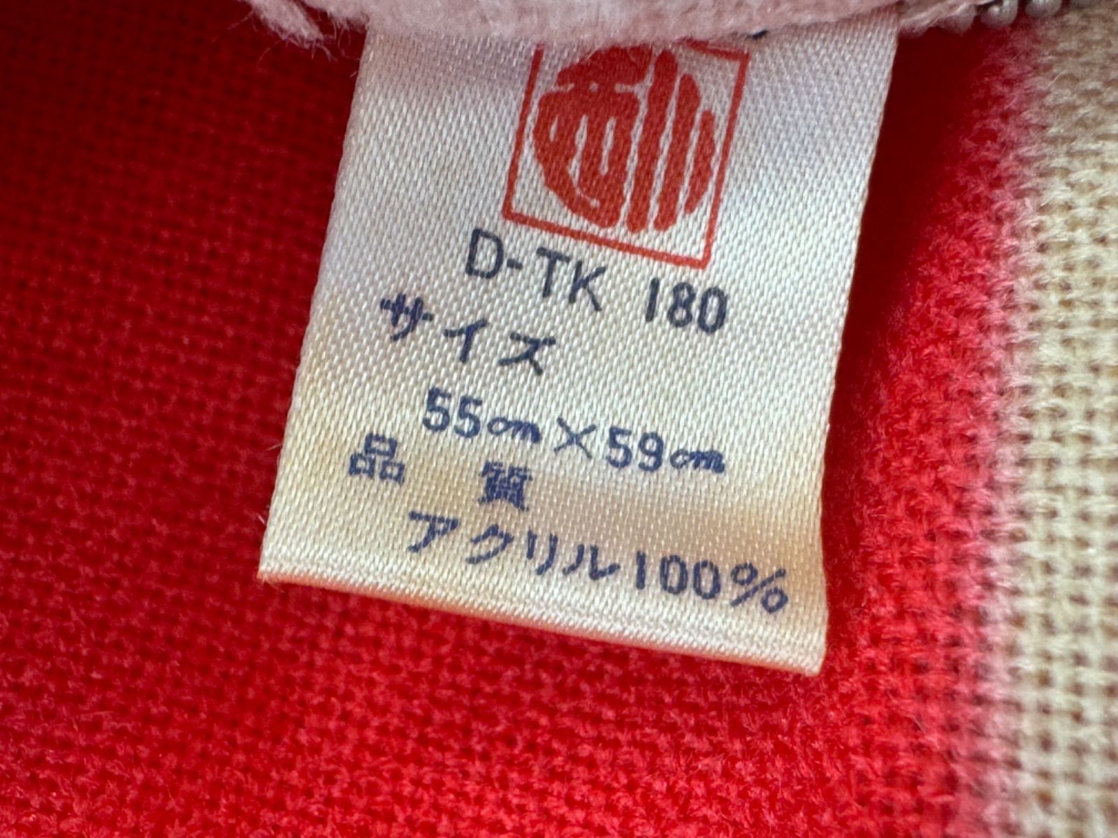 Ke39 KE39 未使用 HANAE MORI 西川産業 ハナエモリ 座布団カバー 5枚 薔薇 ローズ - メルカリ