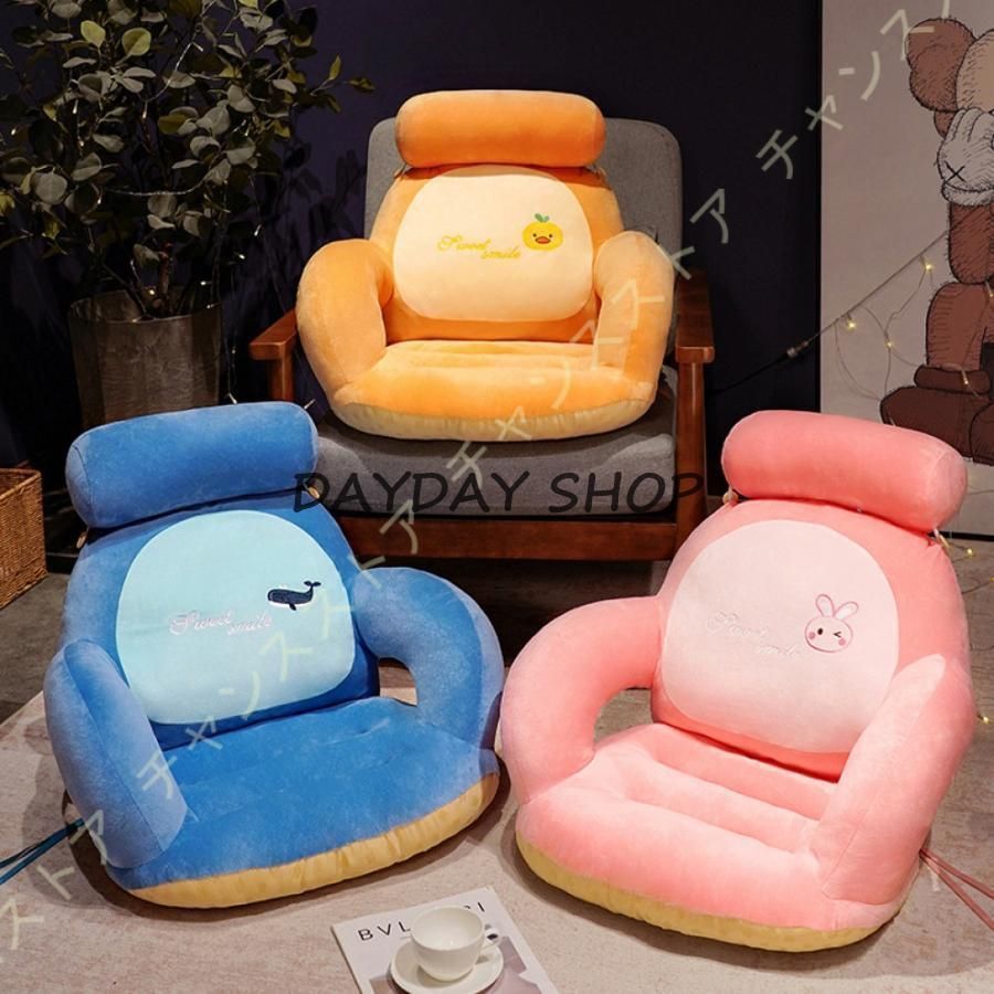 座椅子 ソファ クッション おしゃれ 可愛い 1人掛け 座布団 座面クッション フロアクッション チェアークッション 背もたれ 椅子 クッション もこもこ