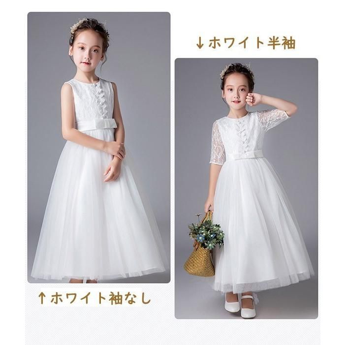 子供ドレス