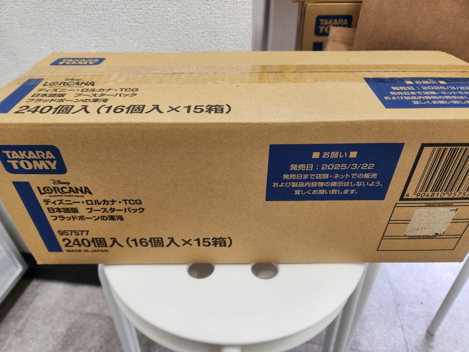 未開封カートン】ディズニー・ロルカナ・TCG 日本語版