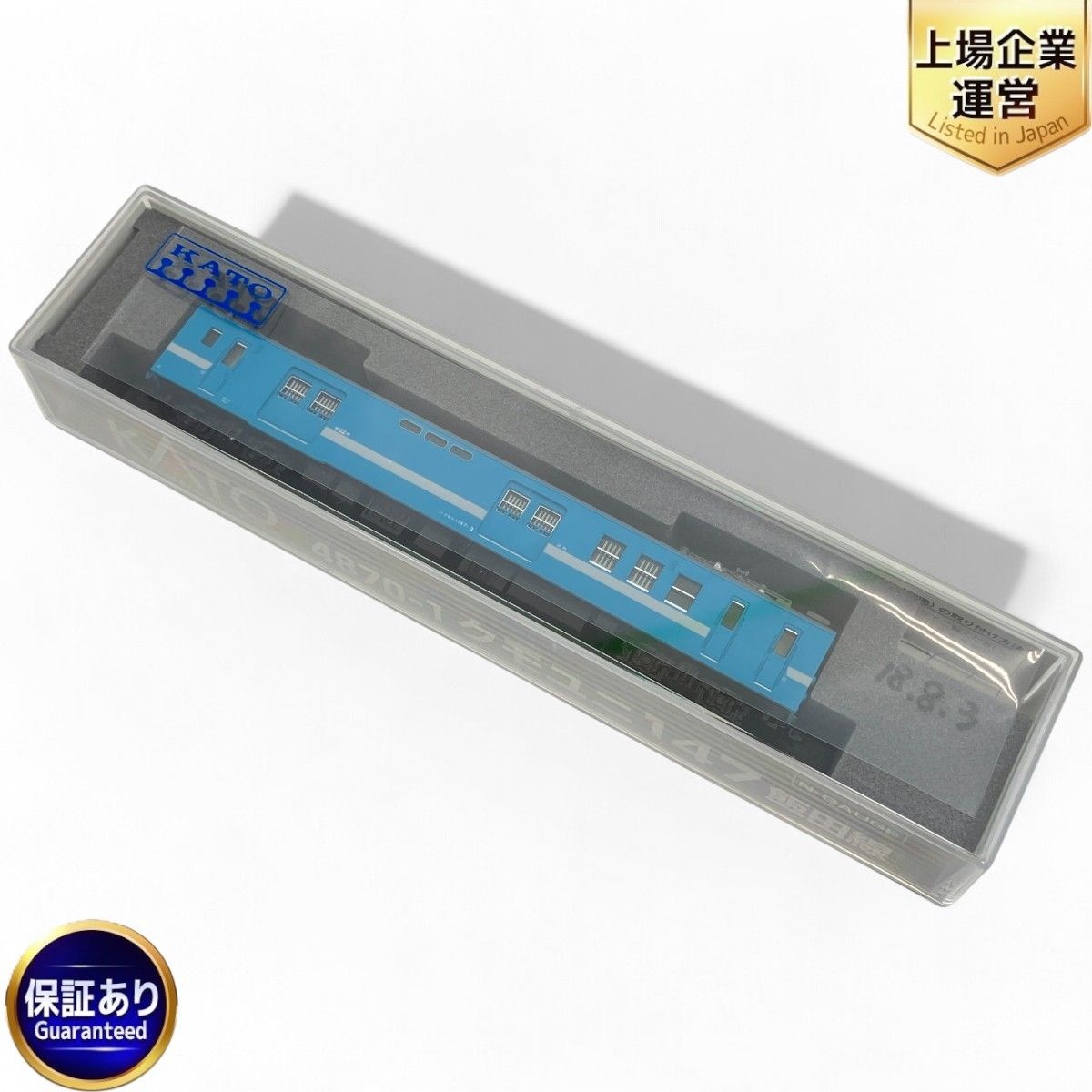 KATO 4870-1 クモユニ147 飯田線 JR 近郊形電車 Nゲーム 鉄道模型 カトー 良好 Z9959428