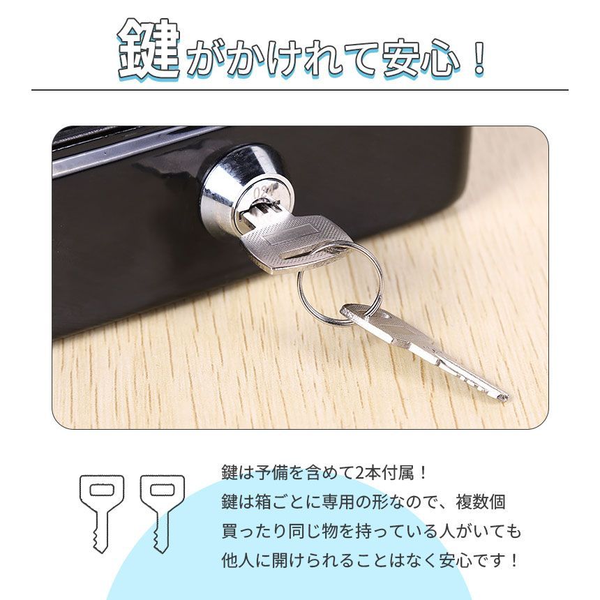 収納ボックス 2色選べる キャッシュボックス 鍵付き ロック 小型