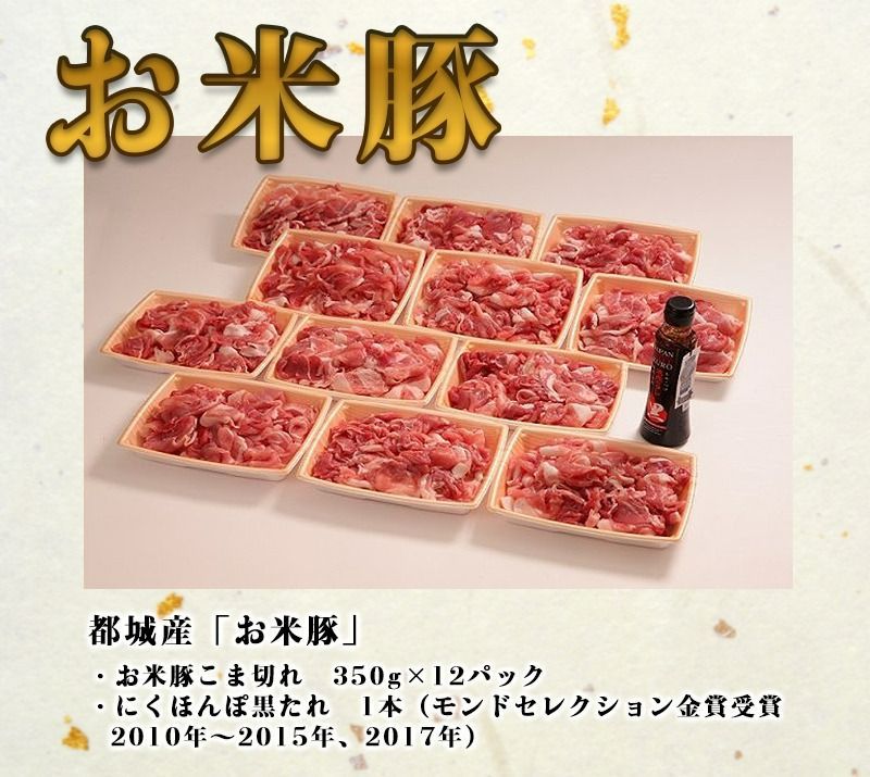 小間切れ 産地直送