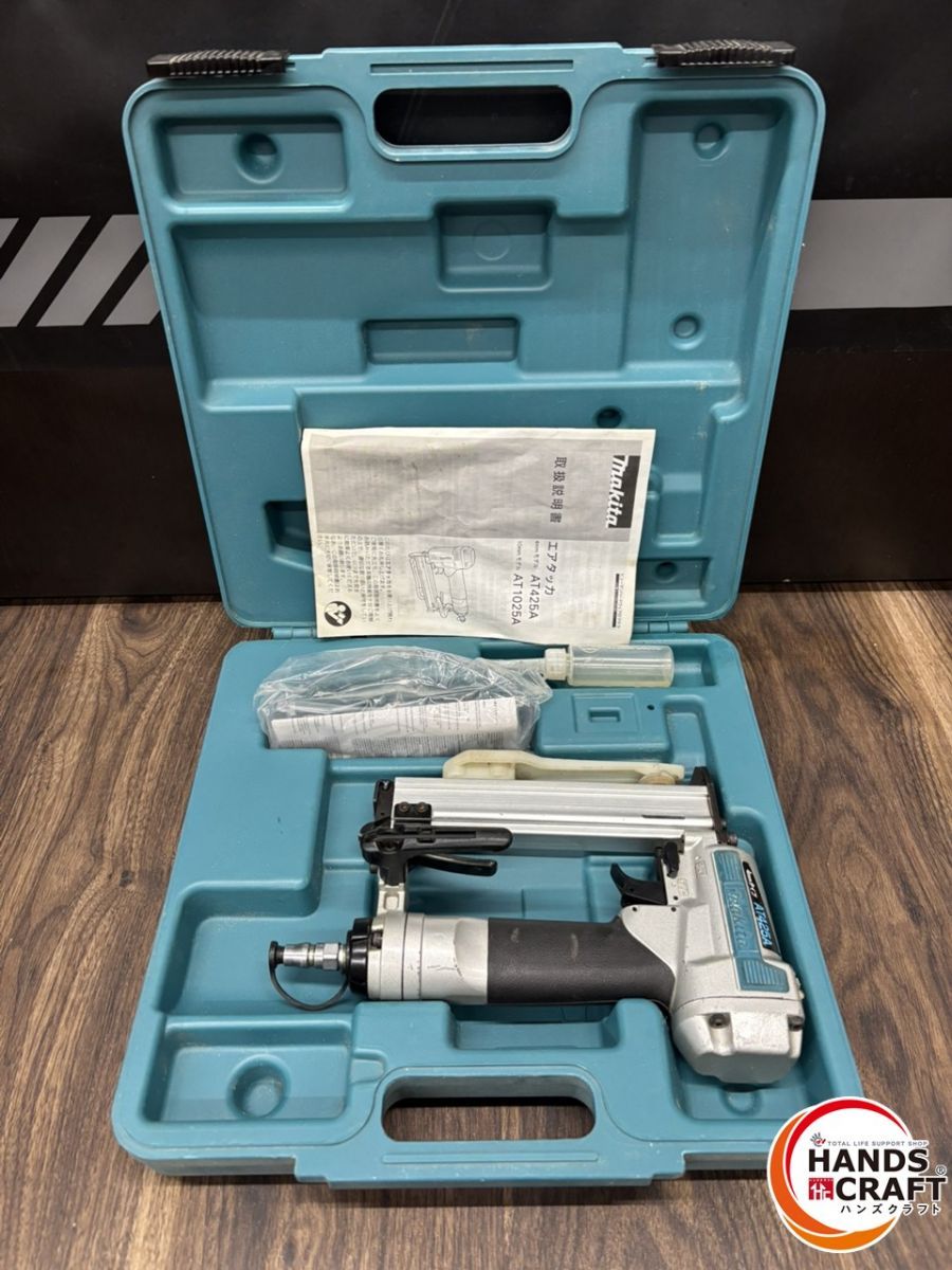 ♭ 品 マキタ makita 常圧エアタッカ AT425AK ケース付き 熊本けやき通り店