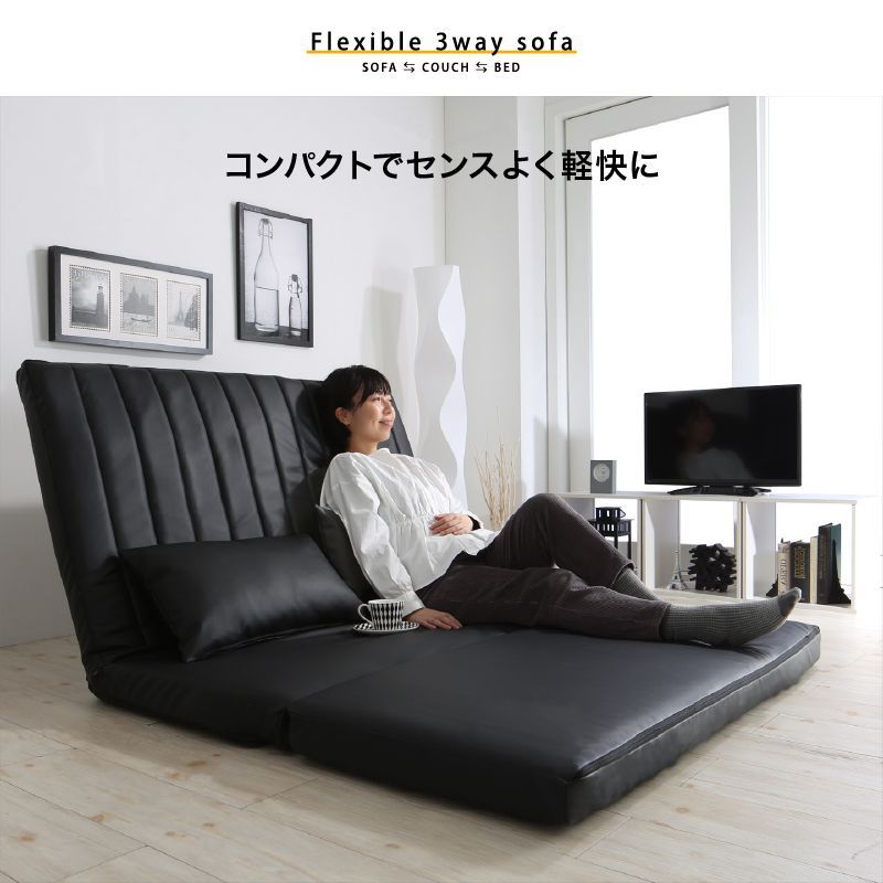新・あらゆる生活シーンに寄り添う3wayソファ Coche コチェ2