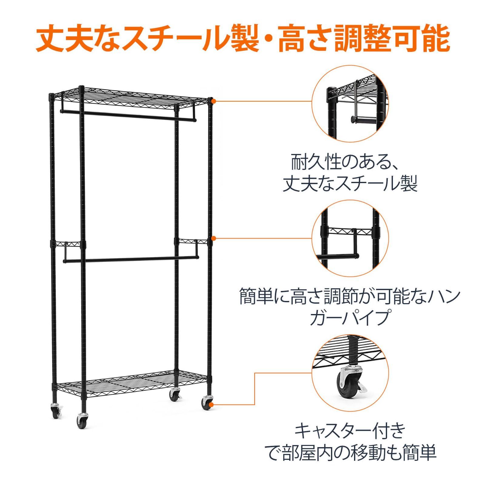 耐荷重181kg 棚付き