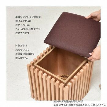 収納スツール