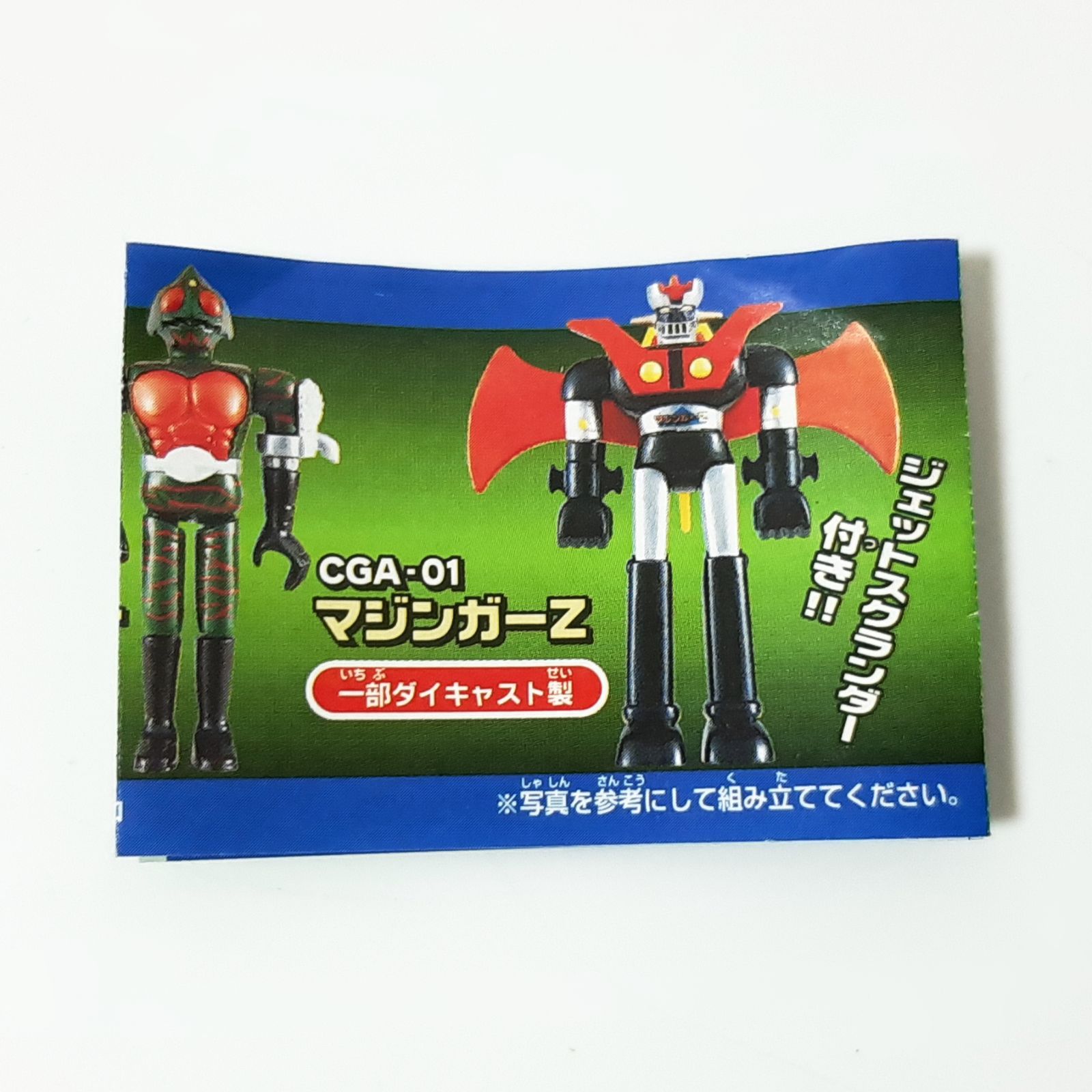 カプセル超合金 ポピー CGA-01 マジンガーZ Amazon.co.jp: 【単品】 カプセル超合金 ポピー CGA-01