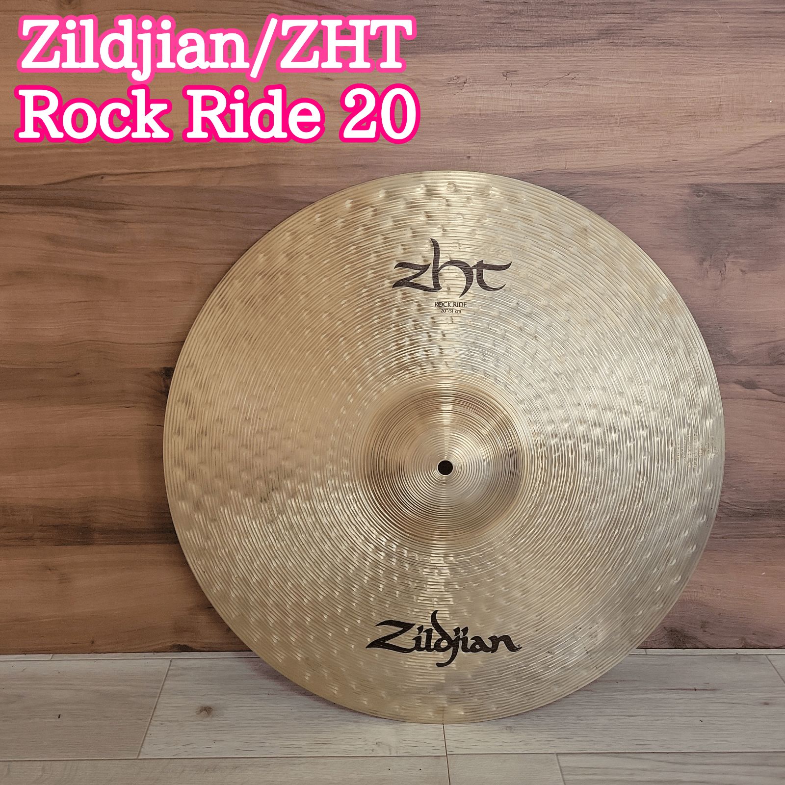 Zildjian ジルジャン ZHT Rock Ride 20 ライドシンバル 割れ無し ロック ドラム