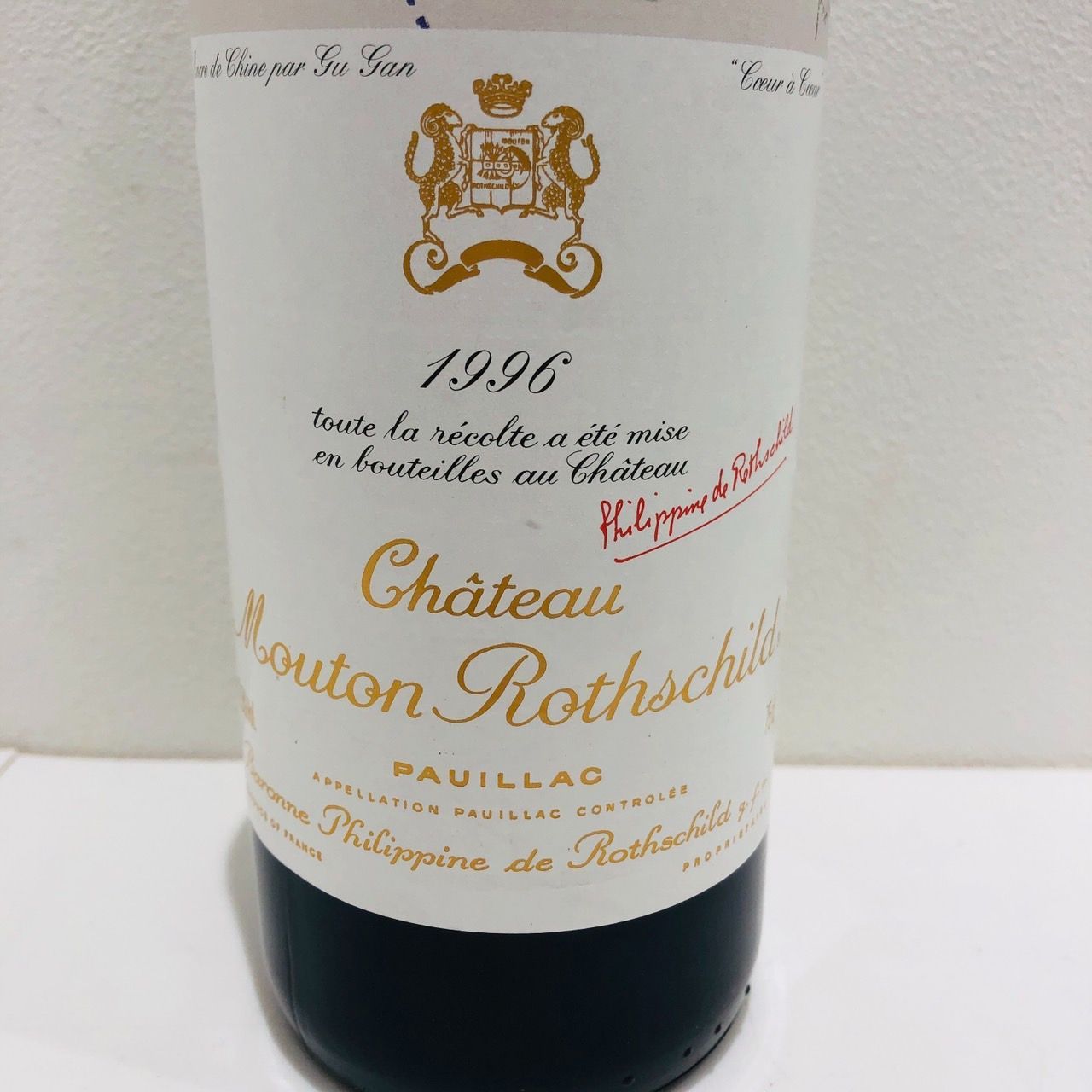 ▽Château Mouton Rothschild シャトームートンロートシルト 1996