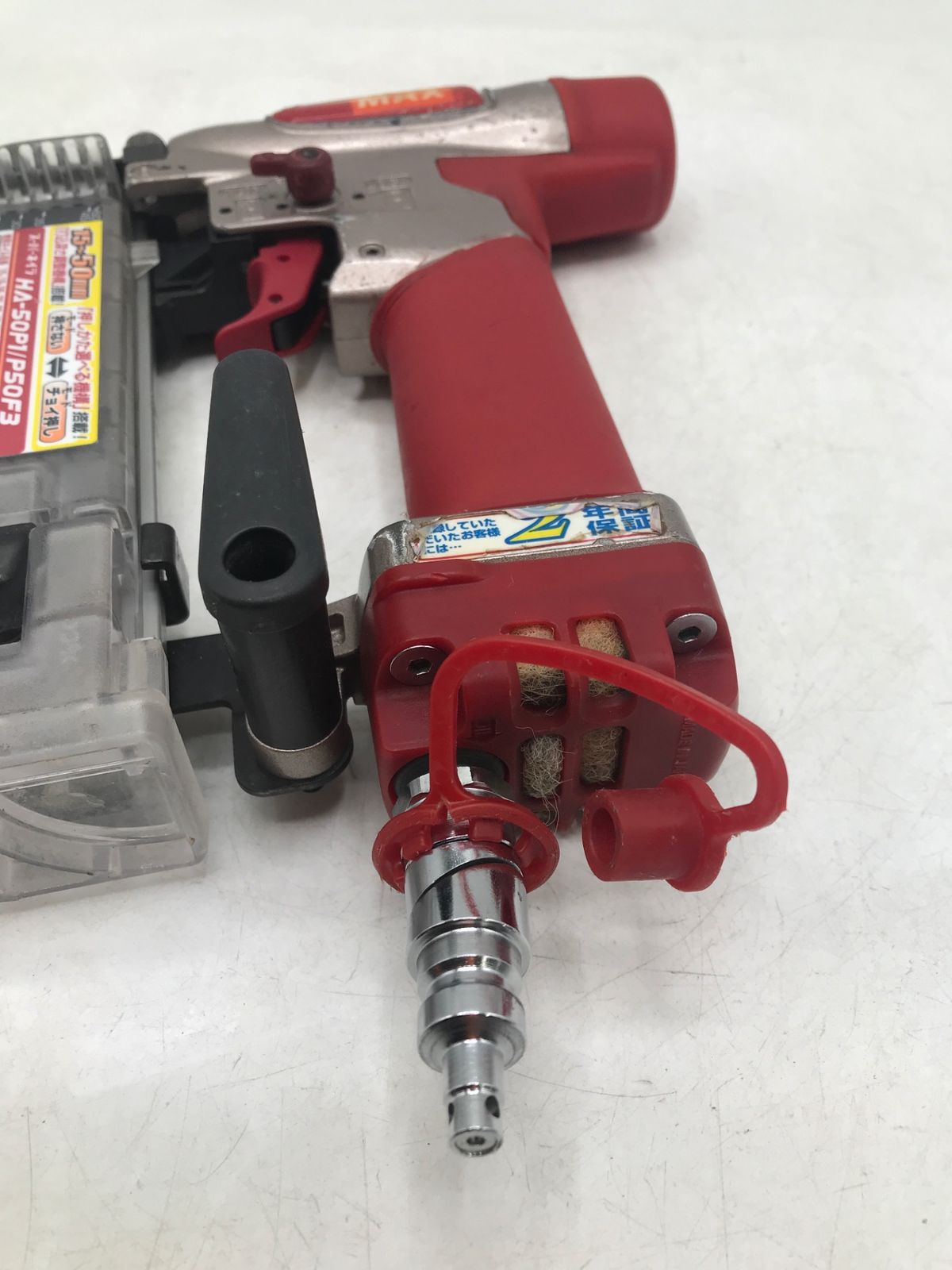 ITS7TROL4TC0 エコツール岡崎岩津店