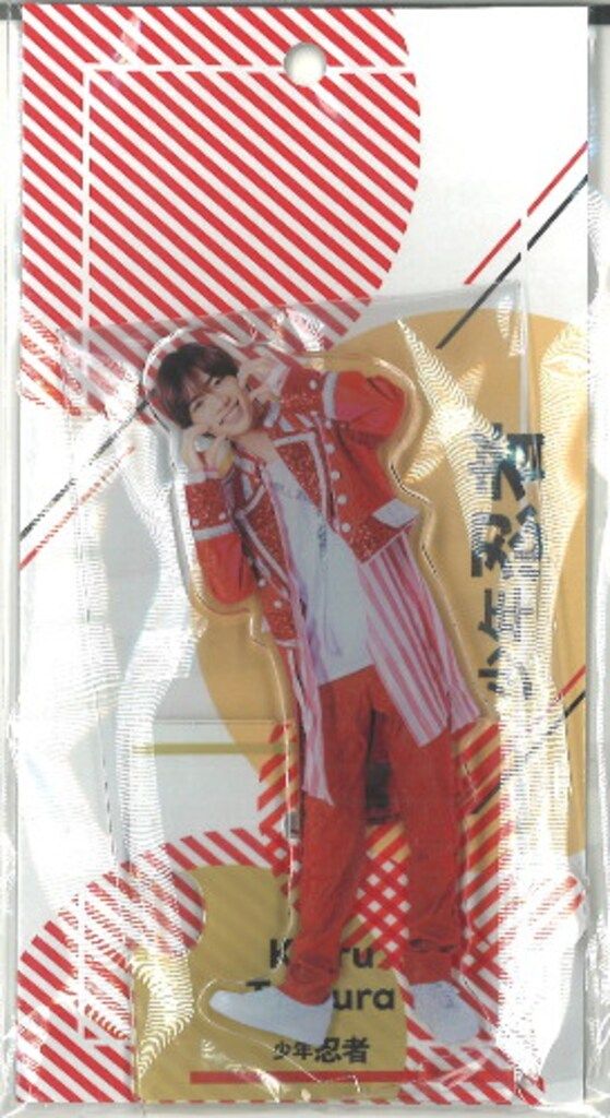 少年忍者 24年xxxxx.POP UP STORE 田村海琉 アクリルスタンド