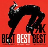専用ページ　吉川晃司 CD B-SIDE+ Amazon.co.jp: 限定CD 吉川晃司 B-SIDE+ 未開封品 : おもちゃ