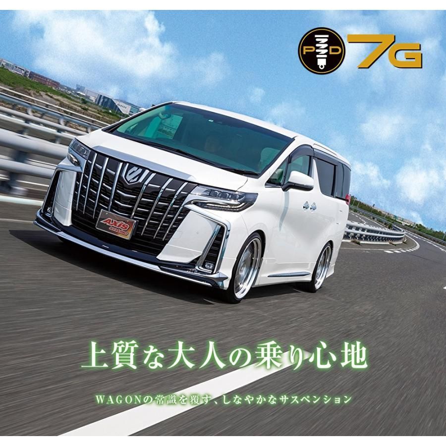 公式直販】パーフェクトダンパー7G トヨタ純正アッパーマウント付 アルファード ヴェルファイア 30系 車高調 サスペンション 足回り - メルカリ