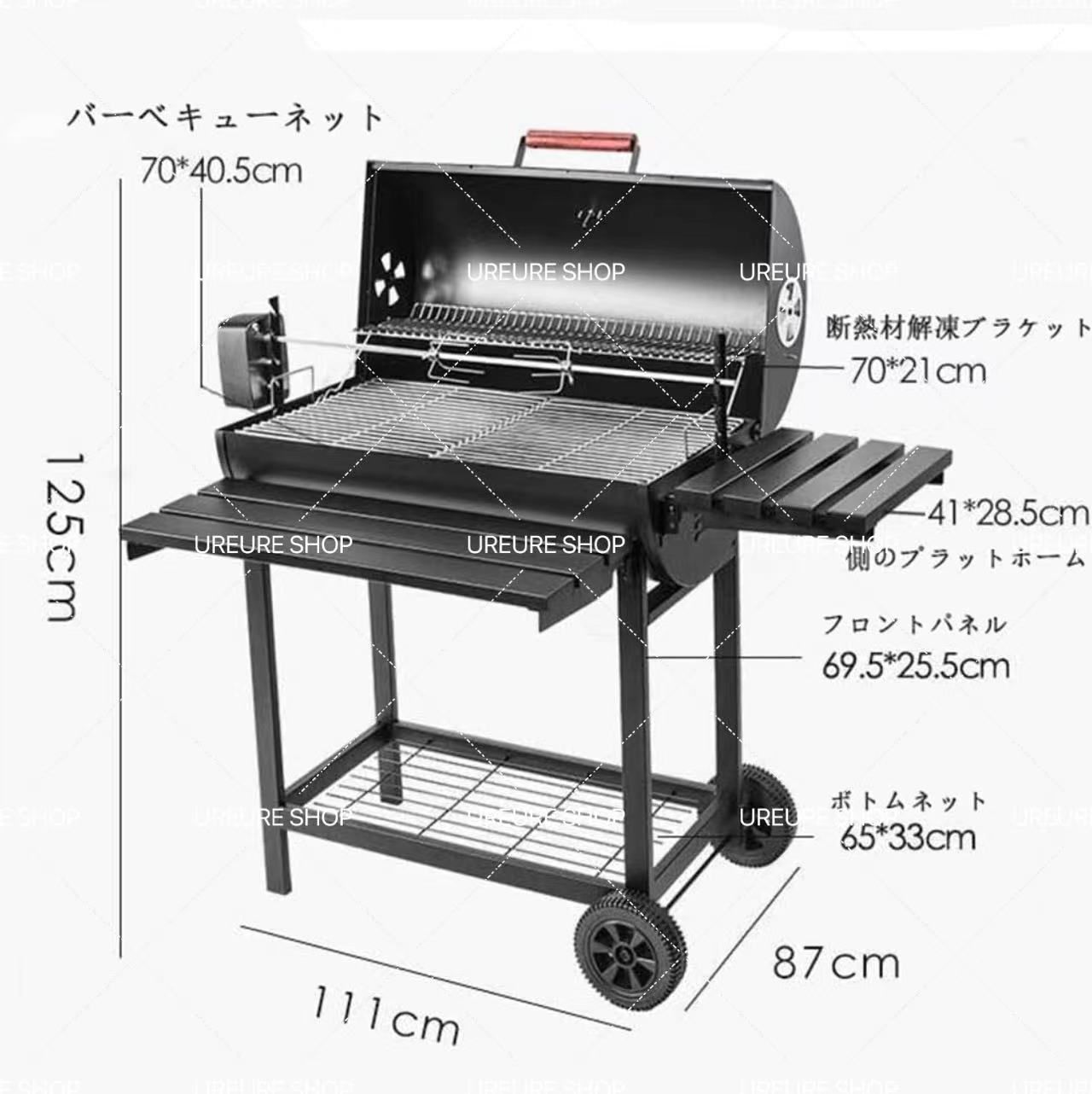 バーベキュー コンロ グリル 炭火焼き中型BBQグリル115x69x126cm