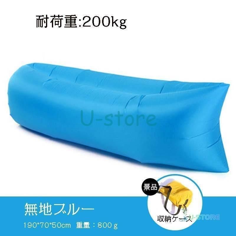 エアーソファー エアクッション 浮き輪 キャンプ アウトドア