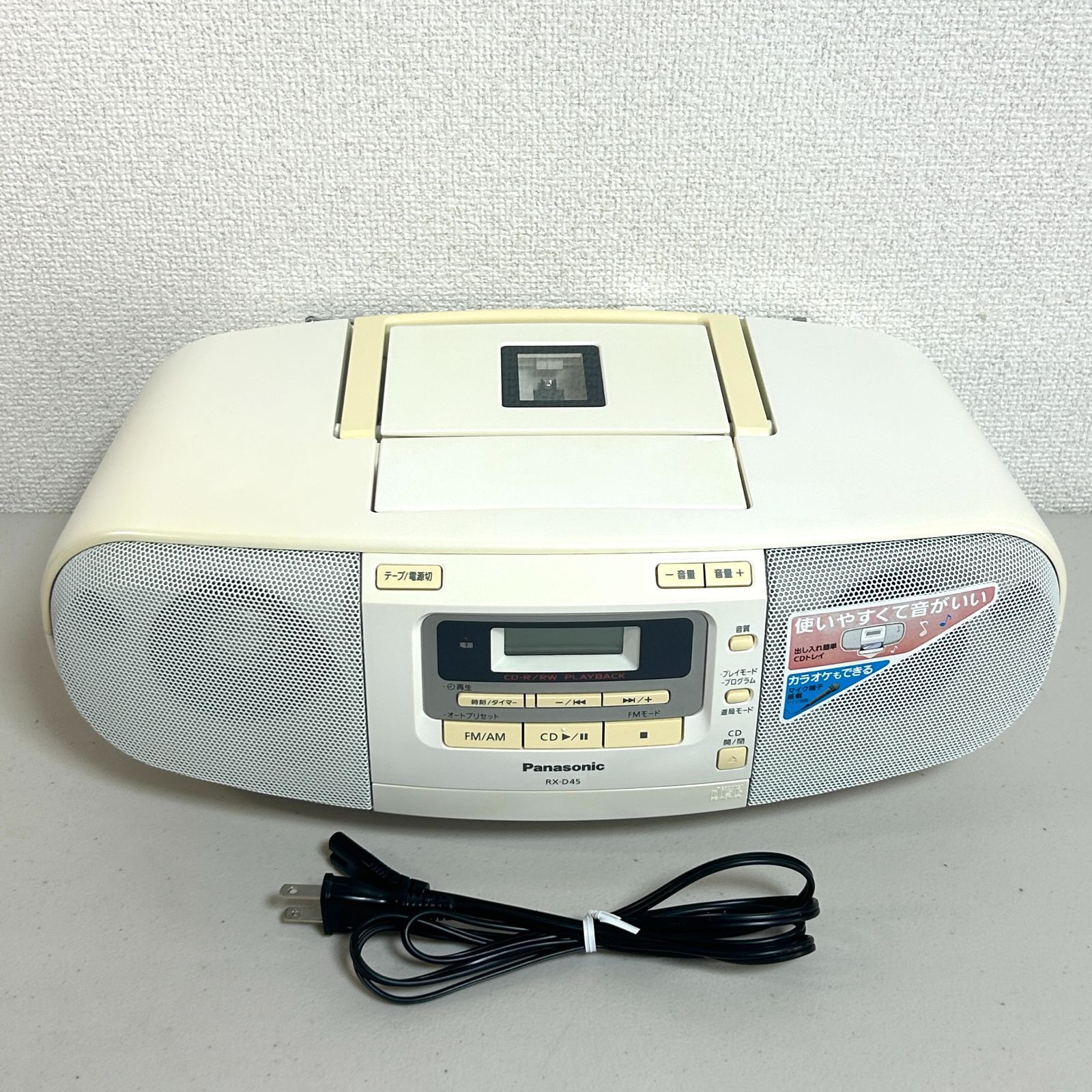 パナソニック CDラジカセ RX-D45 ホワイト 2010年製 ポータブル