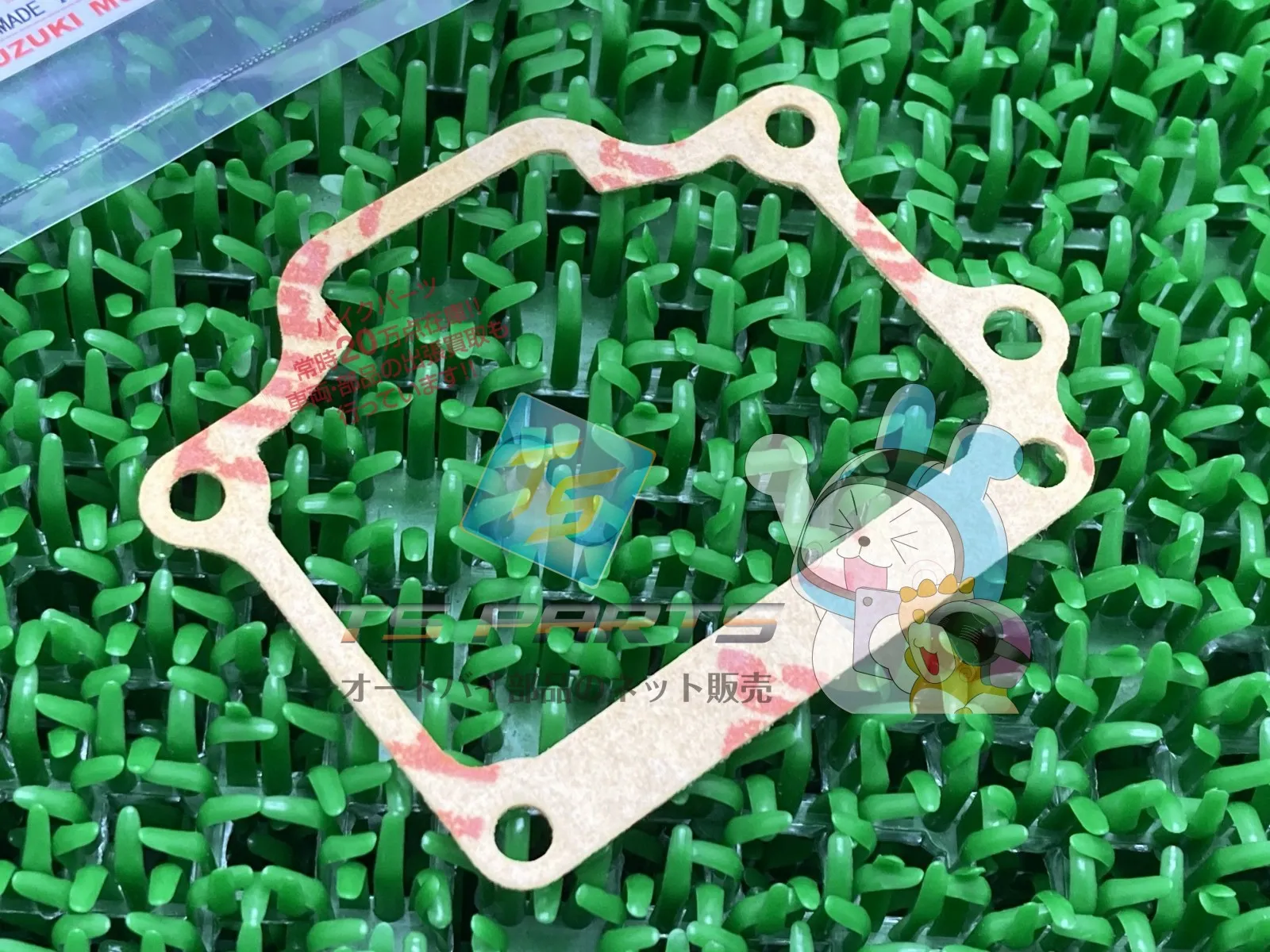 2025年最新】ラブクエストの人気アイテム - メルカリ