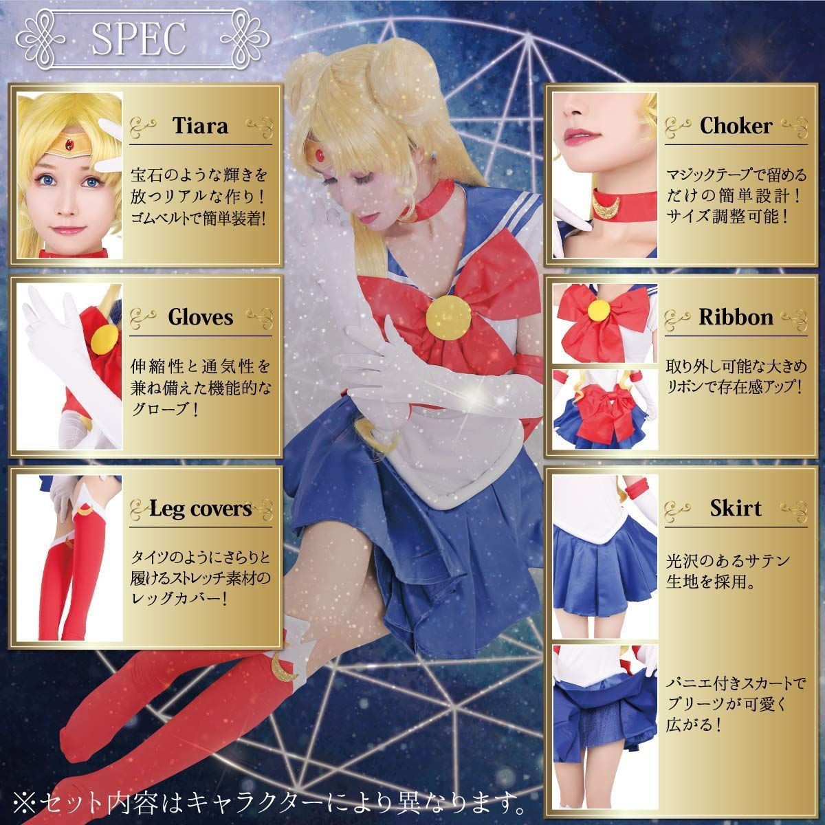 男性 S～Mサイズ相当