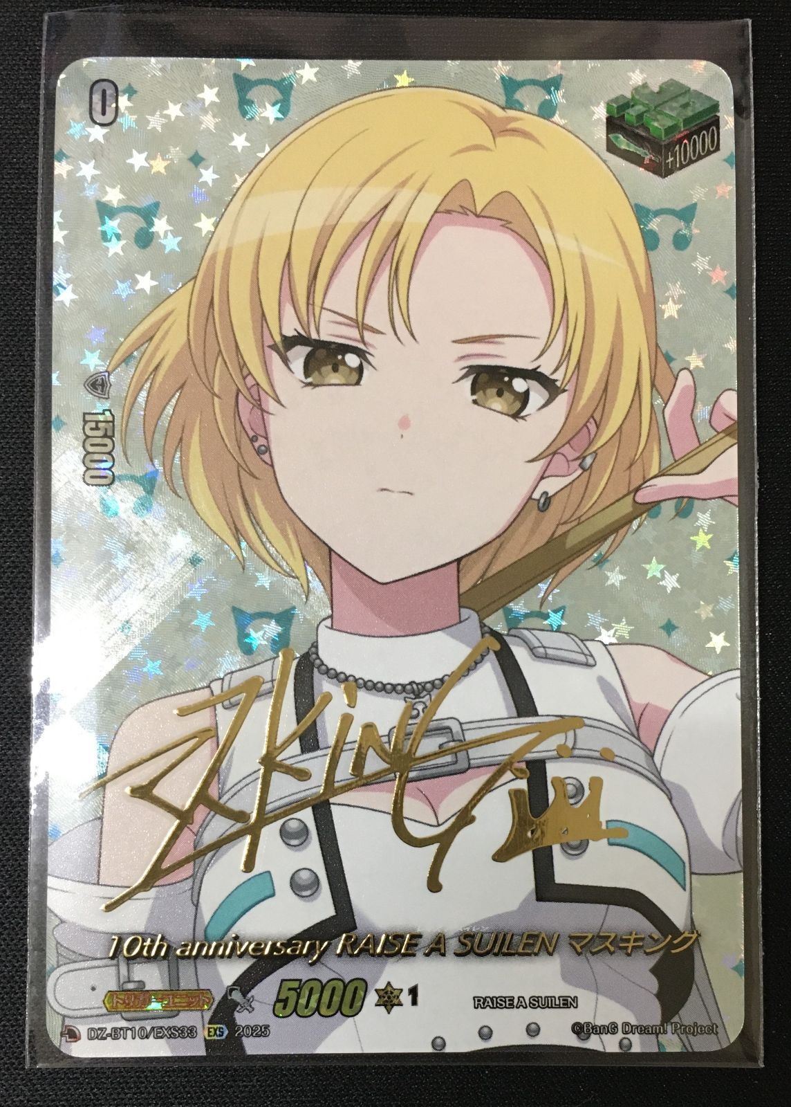 ヴァンガード デッキ　RAISE A SUILEN ヴァンガード RAISE A SUILEN マスキング EX ヒール 2枚 - メルカリ