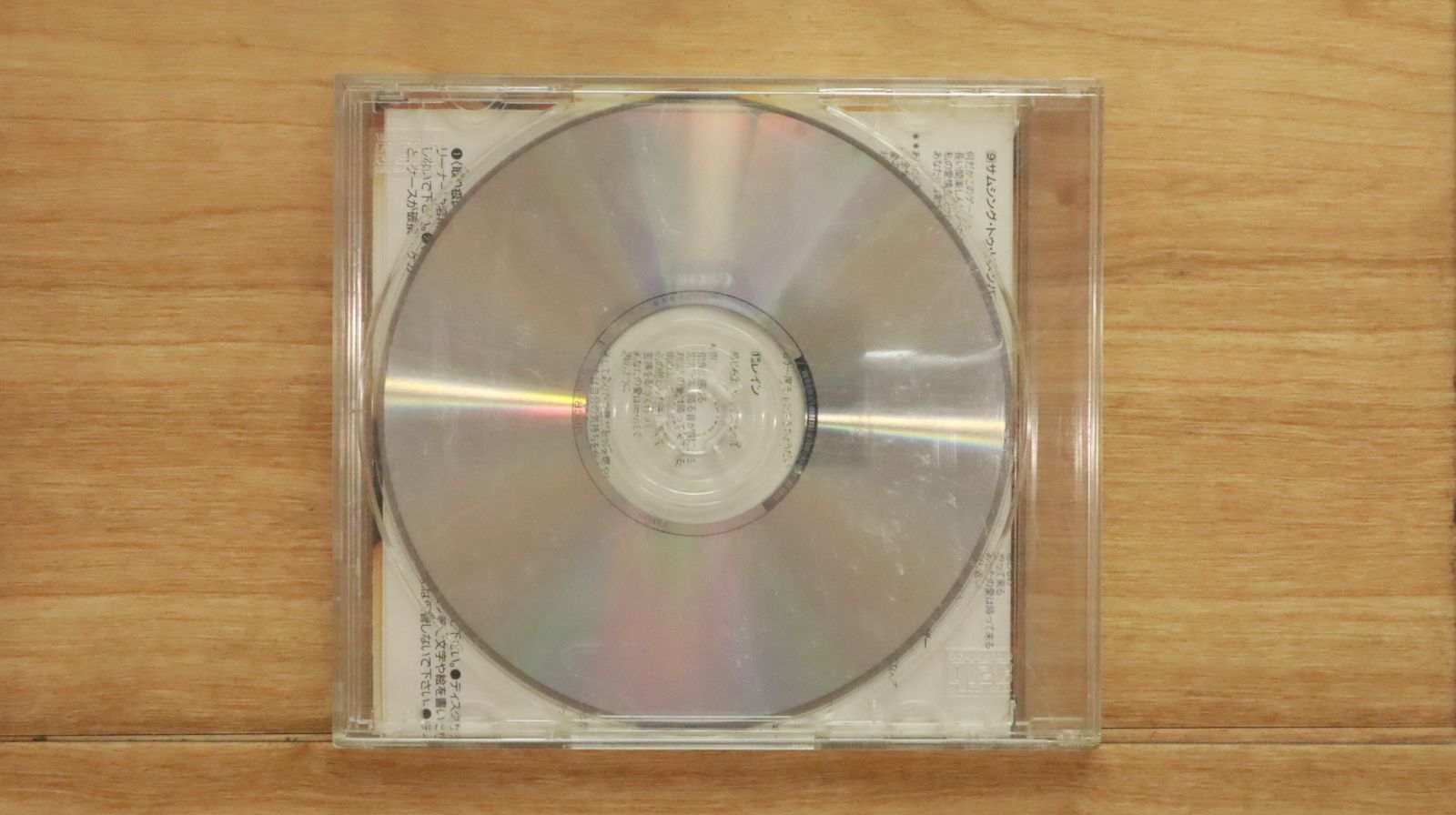 国内盤CD☆マドンナ/Madonna□ Something To Remember 【WPCR555