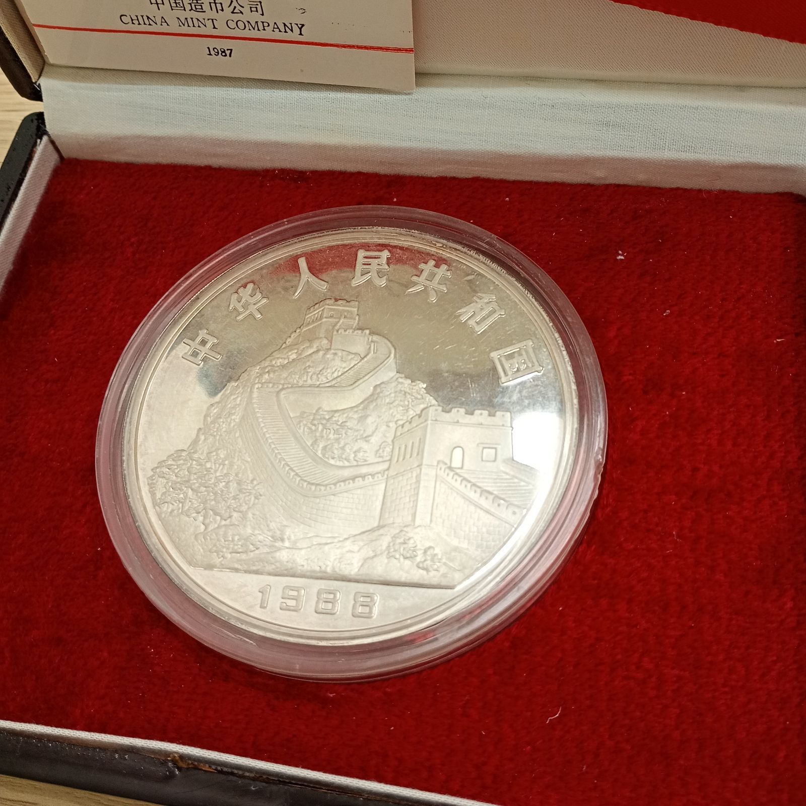 中国 銀貨 100元 龍 1988年