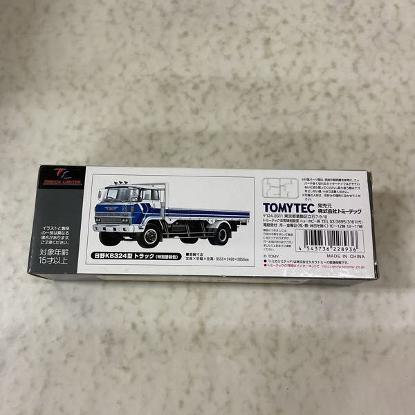 1円～★絶版・希少!★ LV-N44b 日野KB324型 トラック 1/64【特別塗装色】★トミカリミテッドヴィンテージNEO