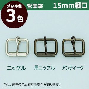 サイズ
