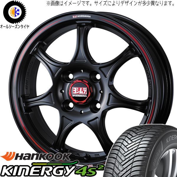 HYPERION 14インチホイール 14X5.5J ET45 PCD100 4穴 ジャンク品 