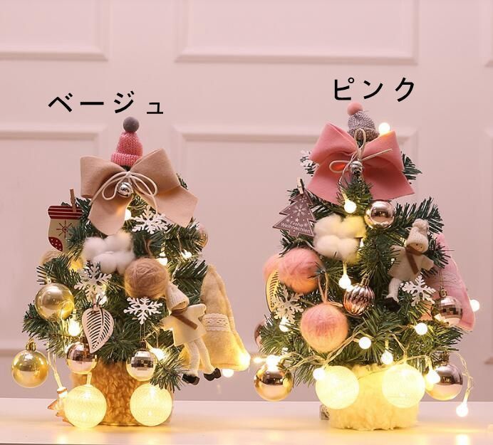 クリスマスツリー 小型 クリスマスツリー☆卓上☆ミニツリー☆30cm☆ライト