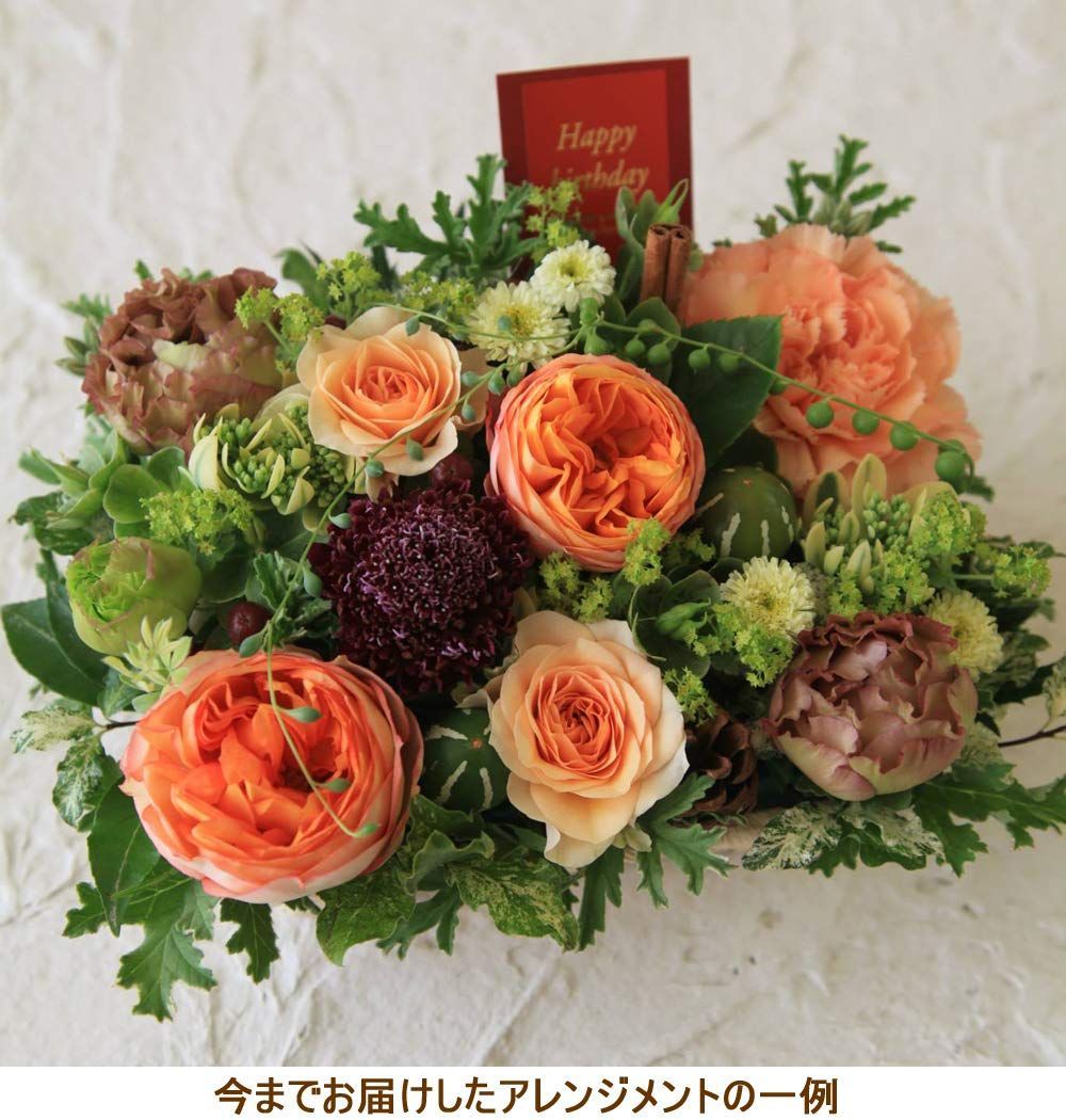 フラワーアレンジメント お供え花