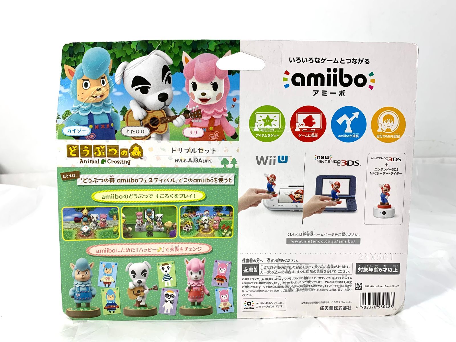 amiibo トリプルセット[カイゾー/とたけけ/リサ] (どうぶつの森シリーズ) ggw725x Amazon | amiibo トリプルセット[カイゾー/とたけけ/リサ] (どうぶつの