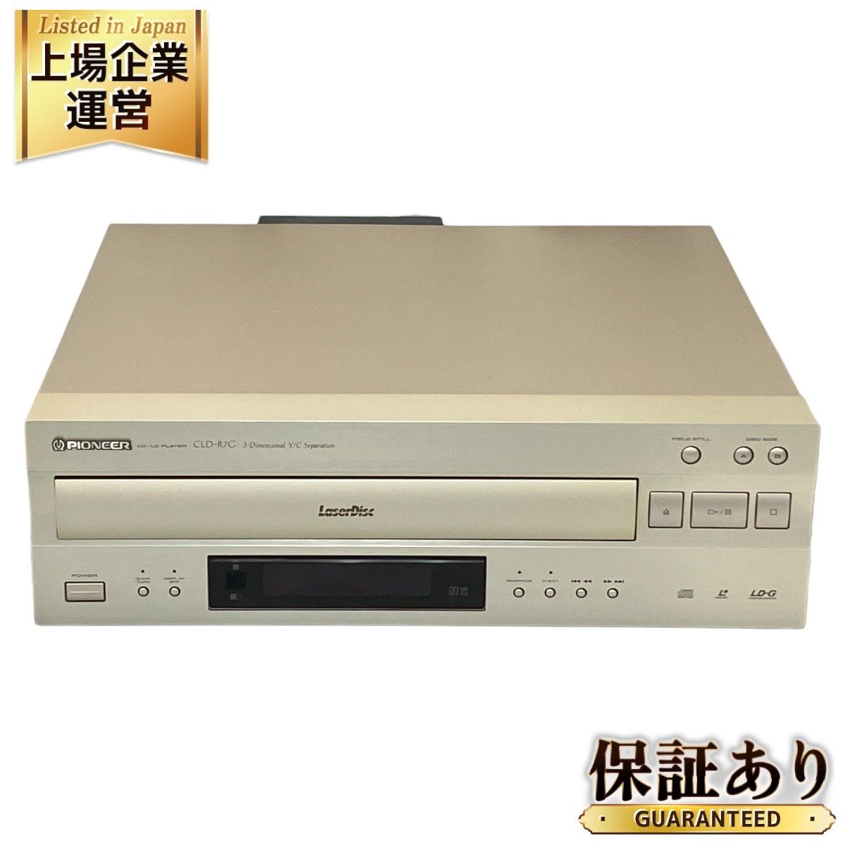 Pioneer CLD-R7G CD LDプレーヤー 音響 映像機器 中古 N9343019 - メルカリ