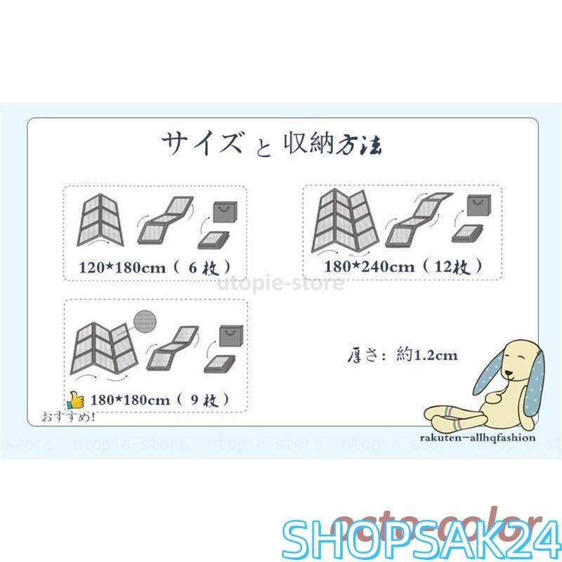 3サイズ 6つ折り畳マットレス