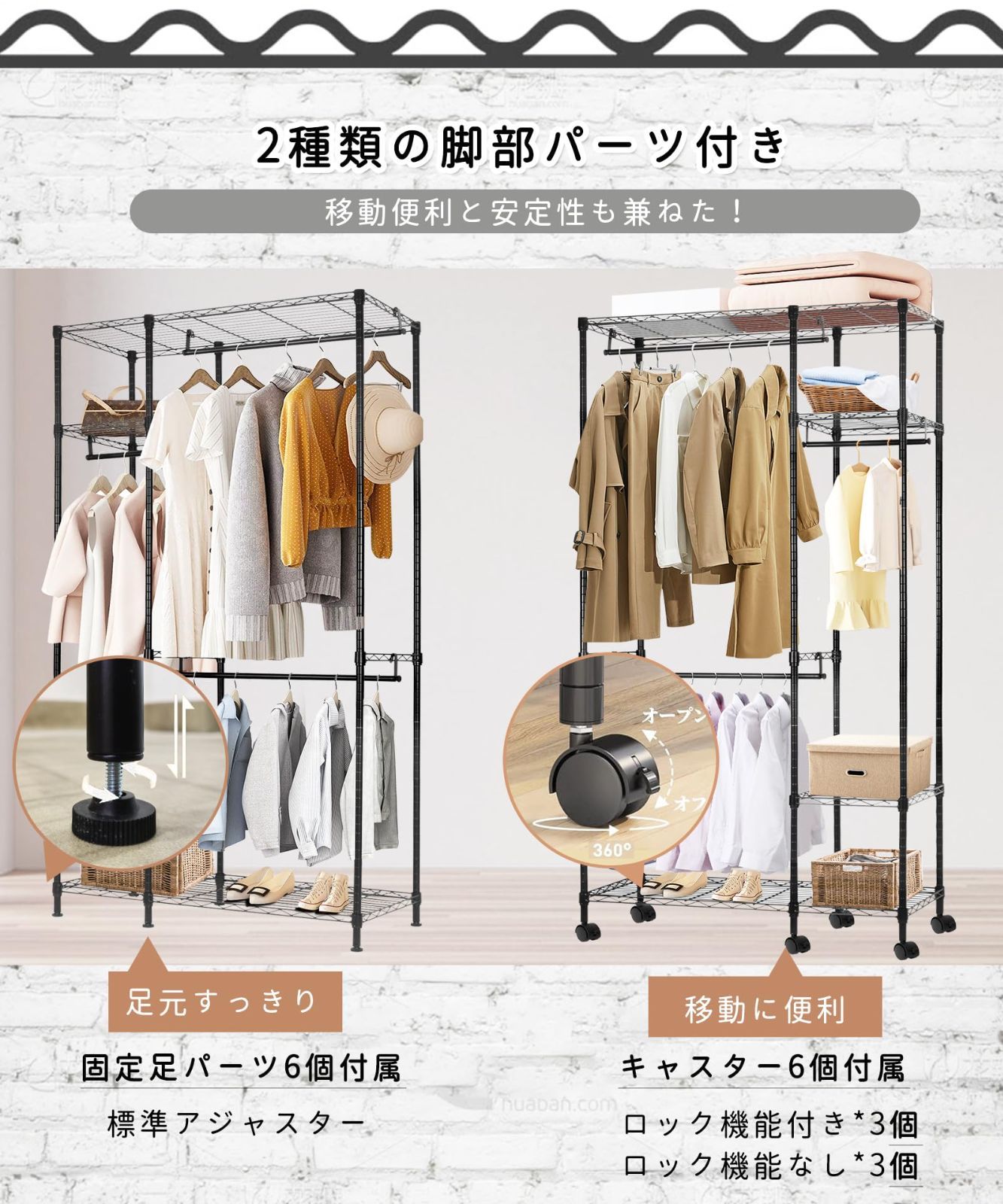 高さ調節 組立簡単