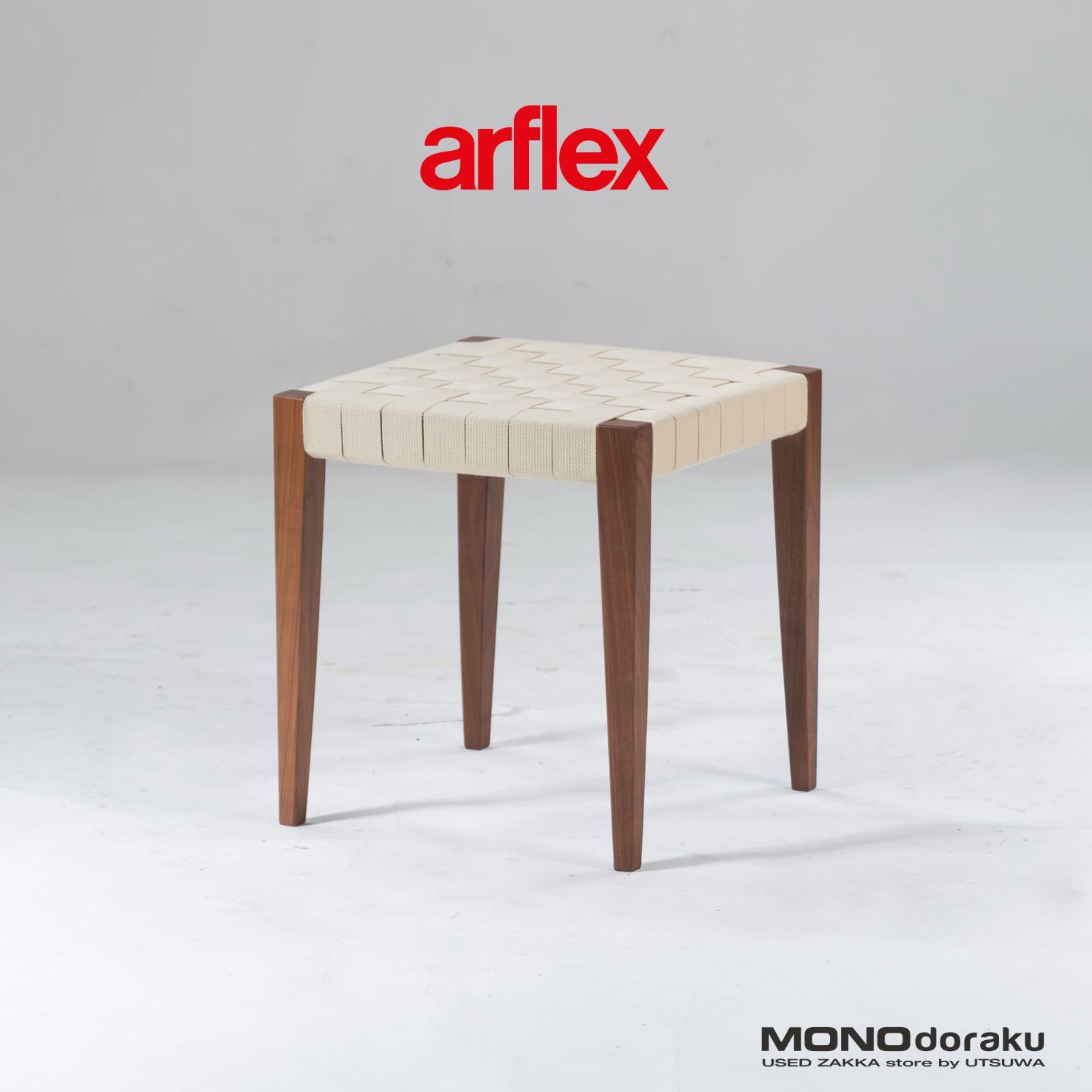 アルフレックス■TINA10アームチェア　2脚セット　ダイニング　ウォールナット アルフレックス□TINA10アームチェア 2脚セット ダイニング