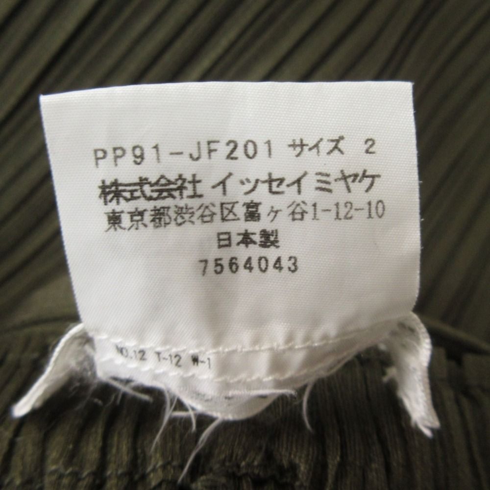 レディース