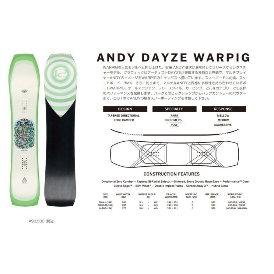 RIDE * ANDY DAYZE WARPIG 23-24 限定　154 ライド　アンディー　ワイド　パウダー　カービング SNOWBOARD スノーボード　スノボ 2024