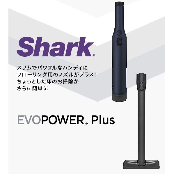 04191】 シャークニンジャ ハンディクリーナー WV255J - メルカリ