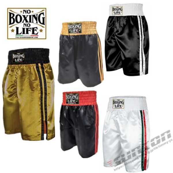 ボクシング パンツ ボクシングハーフパンツ ボクシングトランクス 格闘技 MMA メンズ レディース パンチング バンテージ 試合 練習 2205trunks25* -RED|BLACK