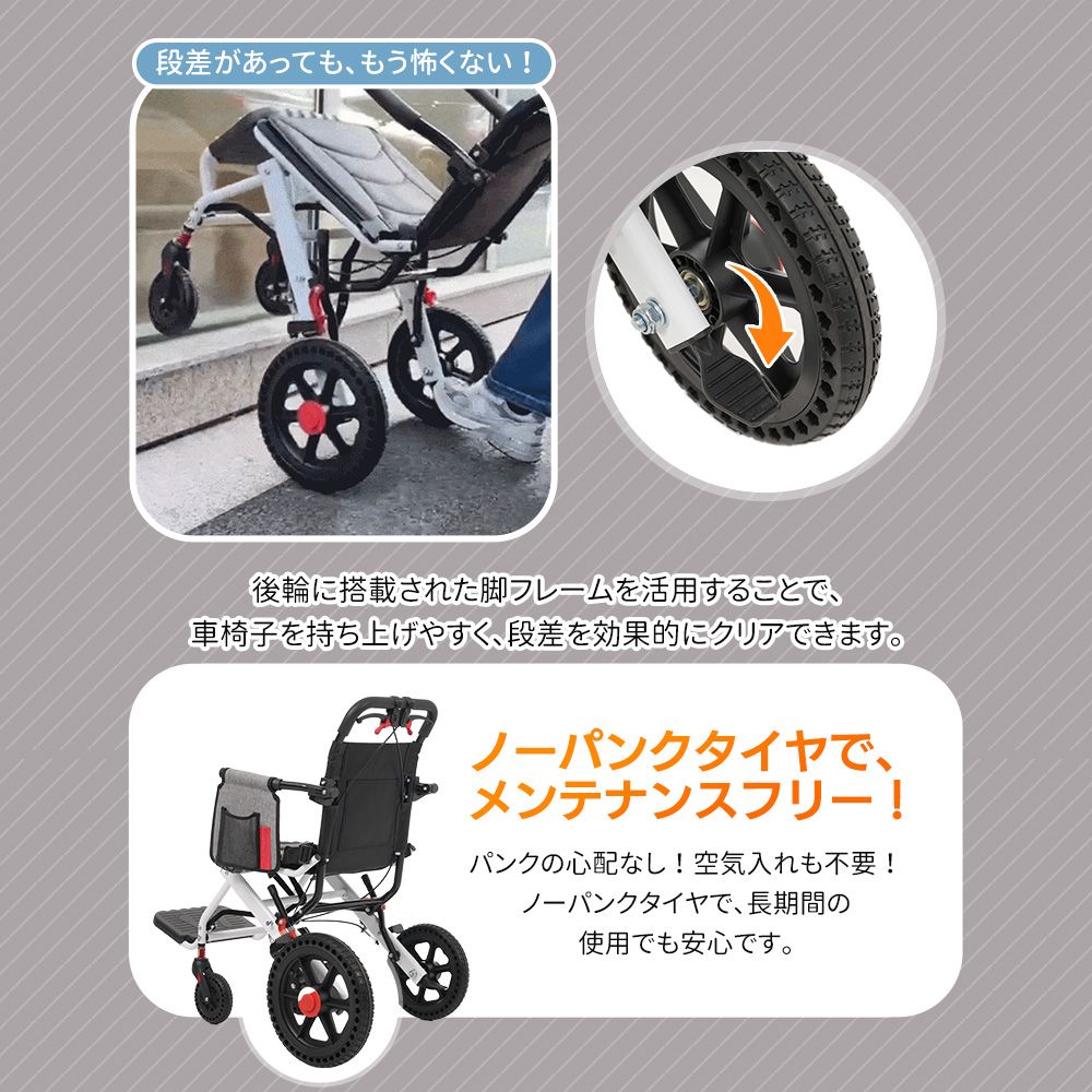 全新品 車椅子 アルミ製 軽量 機内持ち込み 自立可能 介助ブレーキ付き 