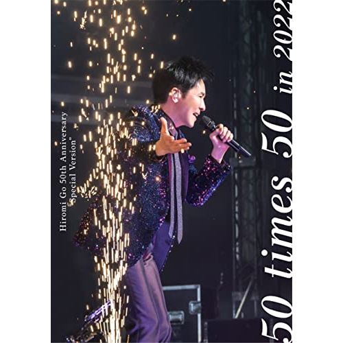 DVD | 郷ひろみ | Hiromi Go 50th Anniversary ”Special Version” 50 times 50 in 2025 2DVD CD 通常盤