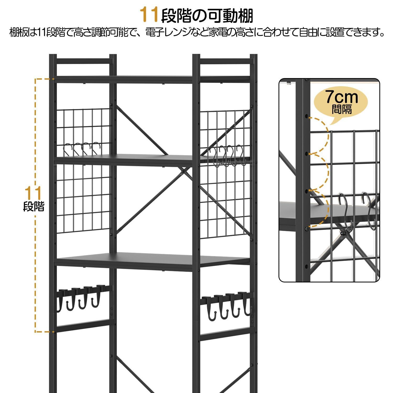 冷蔵庫ラック⭐️ゴミ箱上ラック レンジ棚 幅60×奥行40×高さ180 レンジ