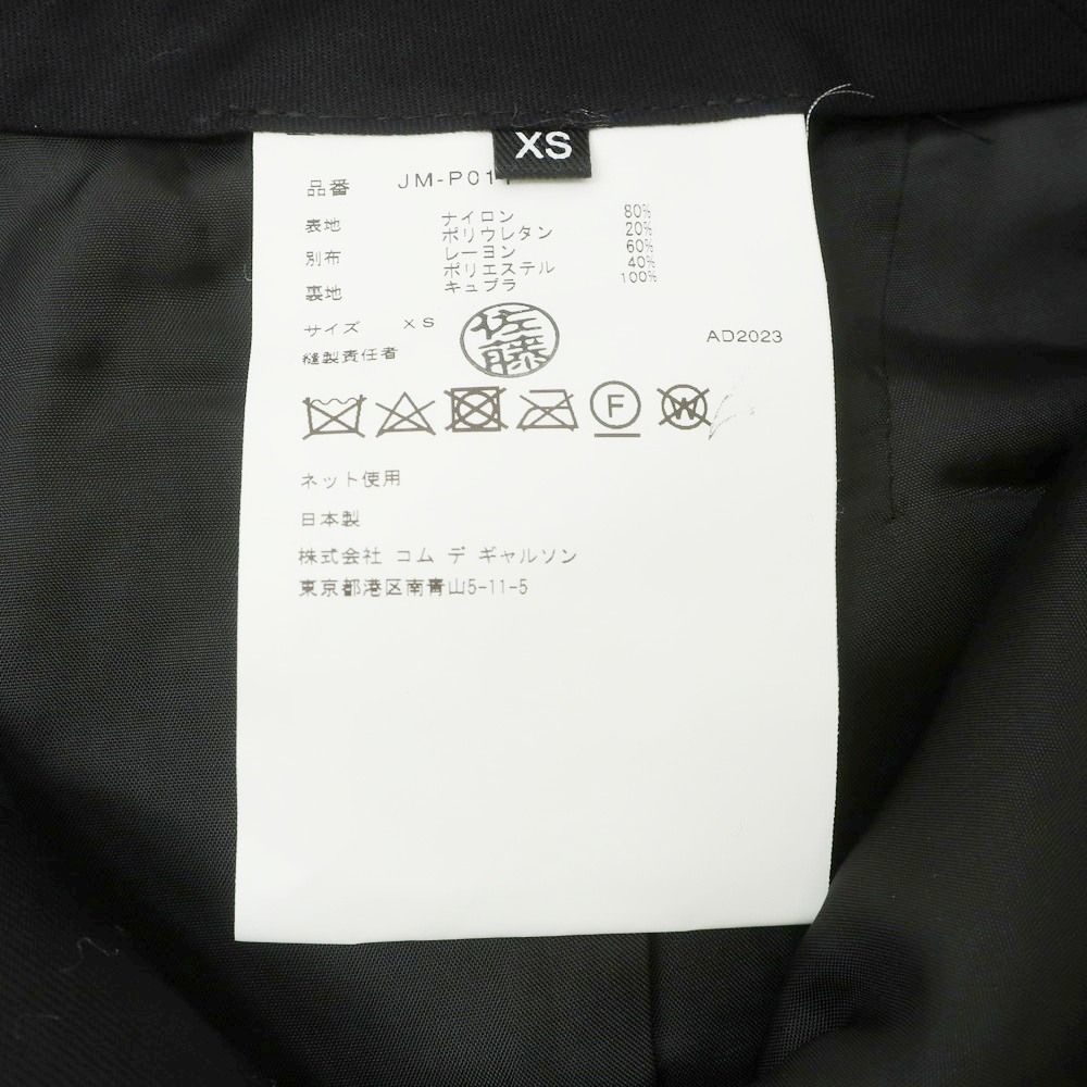 WATANABE 2025年春夏
