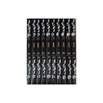 【中古】月下の棋士 全20巻完結セット (文庫版) [ コミックセット]