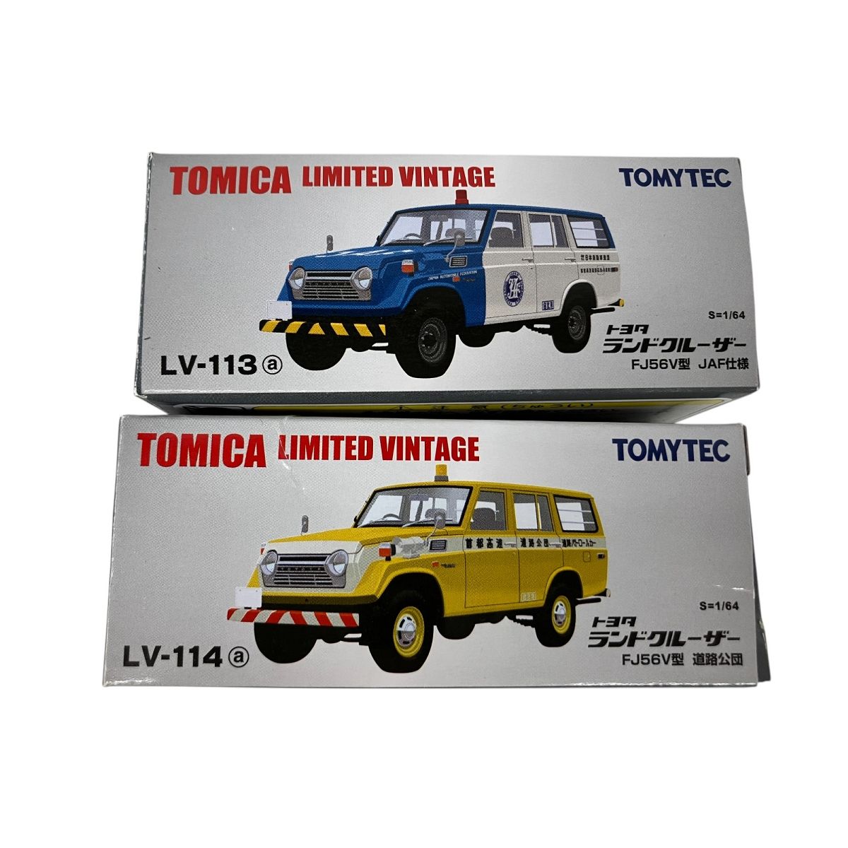 Cruiser ゲーム・おもちゃ・グッズ トミカ リミテッド ヴィンテージ