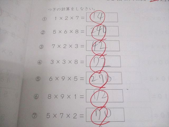 浜学園 小3 国語/算数 夏期/冬期講習/ゴリゴリ計算テキスト 2023 計5冊 028M2D 浜学園 小3 国語/算数 夏期/冬期講習/ゴリゴリ計算テキスト 2023