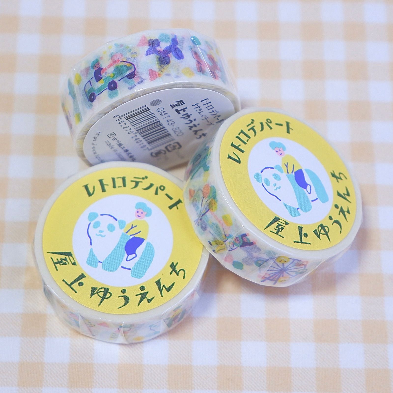 レトロイラスト マスキングテープ　21個セット　古川　レトロ 0425_3b.jpg