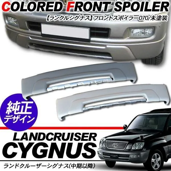 2025年最新】ランクル100 スポイラーの人気アイテム - メルカリ